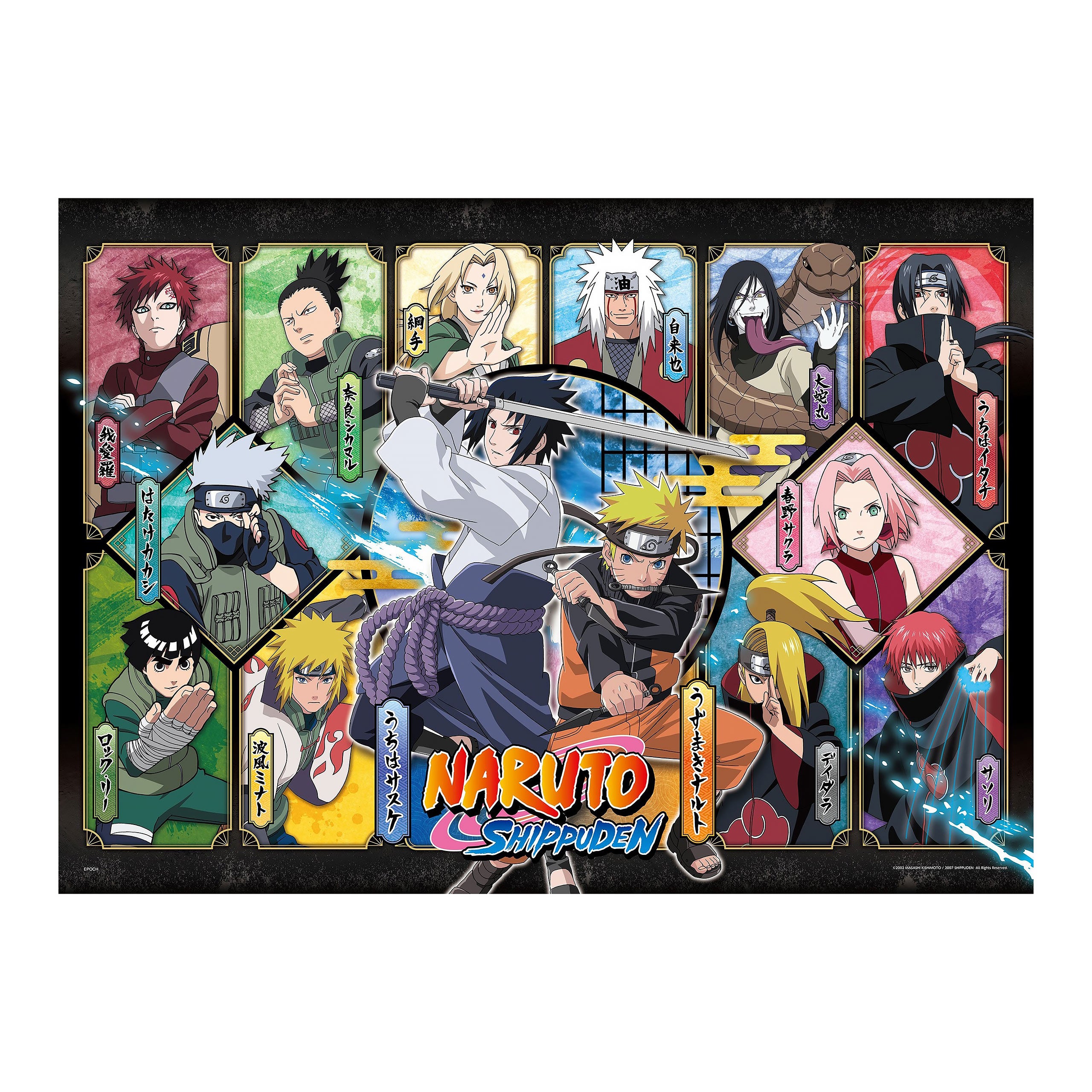 Product image Naruto Shippuden - Characters Puzzle