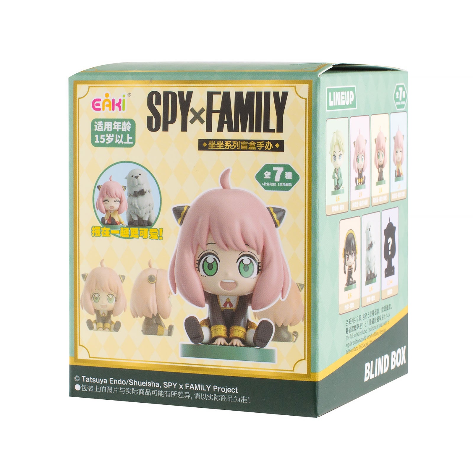 Product image Spy x Family - Sitting Series Mystery Figure
