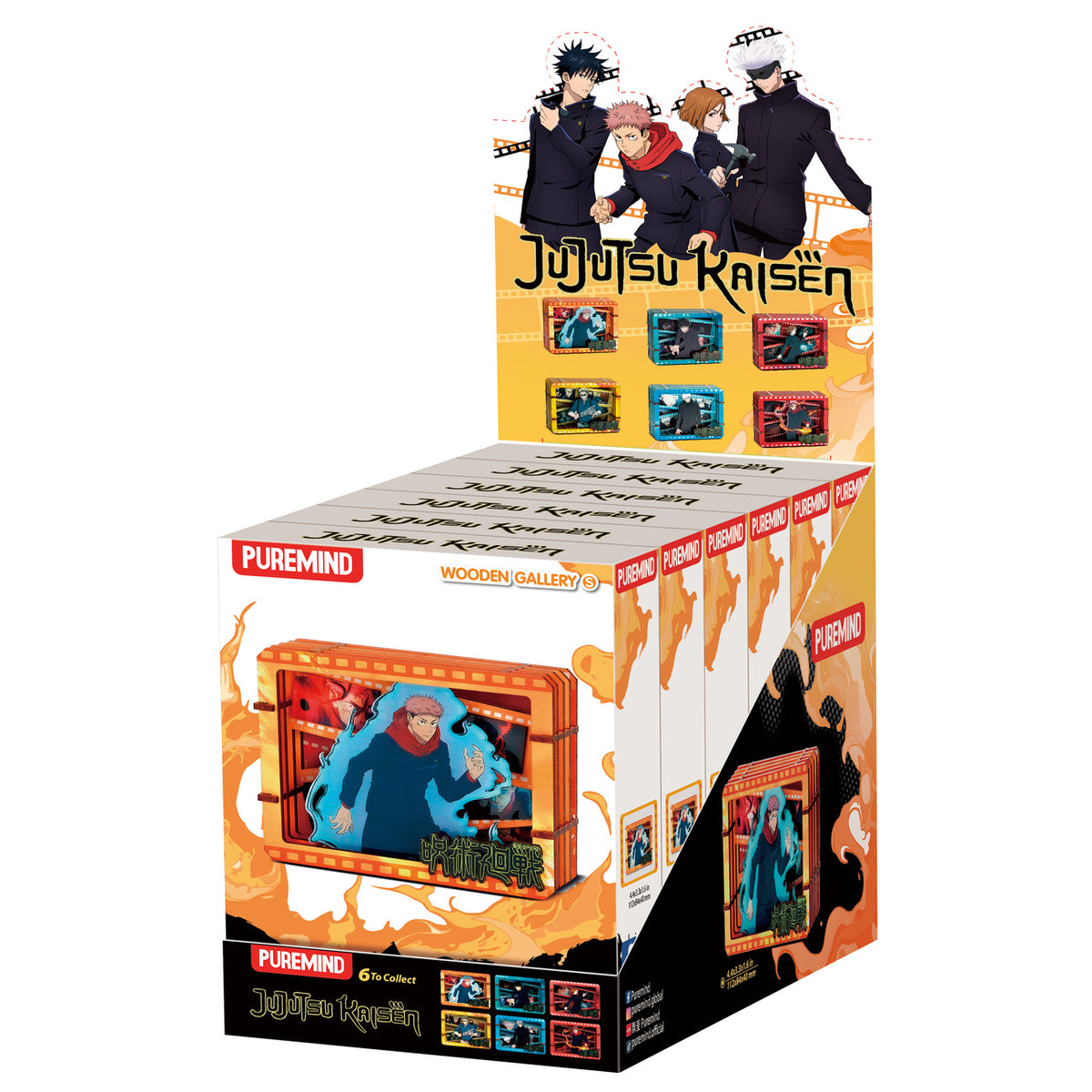 Product image Jujutsu Kaisen - Mystery Mini Wooden Picture Display E1095614