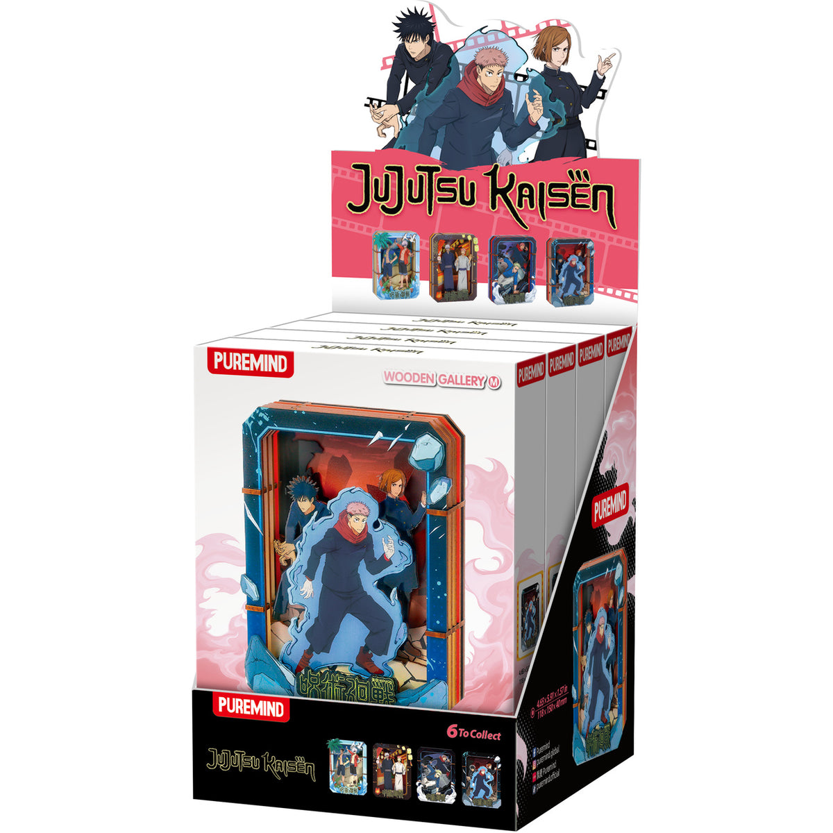 Product image Jujutsu Kaisen - Summer Breeze Mystery Wooden Wall Art