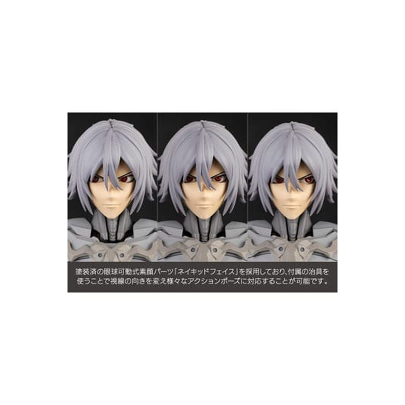 Product image Megalomaria Unlimited Universe - Zirconia Model Kit Figure