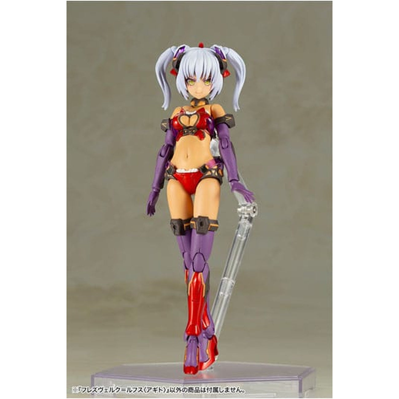 Product image Frame Arms - Hresvelgr Rufus (Agito) Model Kit Figure