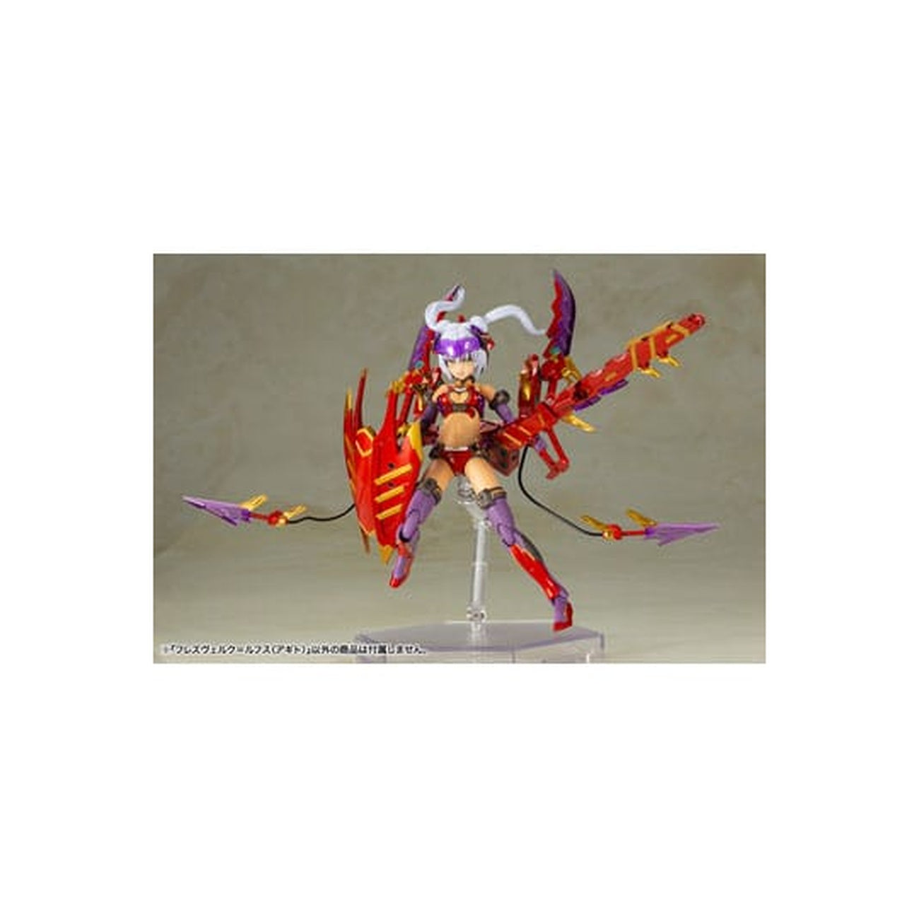 Product image Frame Arms - Hresvelgr Rufus (Agito) Model Kit Figure