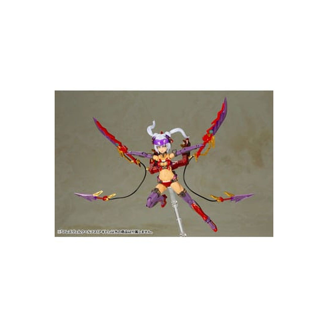 Product image Frame Arms - Hresvelgr Rufus (Agito) Model Kit Figure