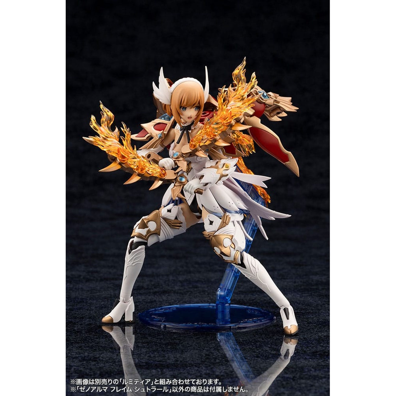 Product image Arcanadea - XenoAlma Flame Straile Model Kit Figure