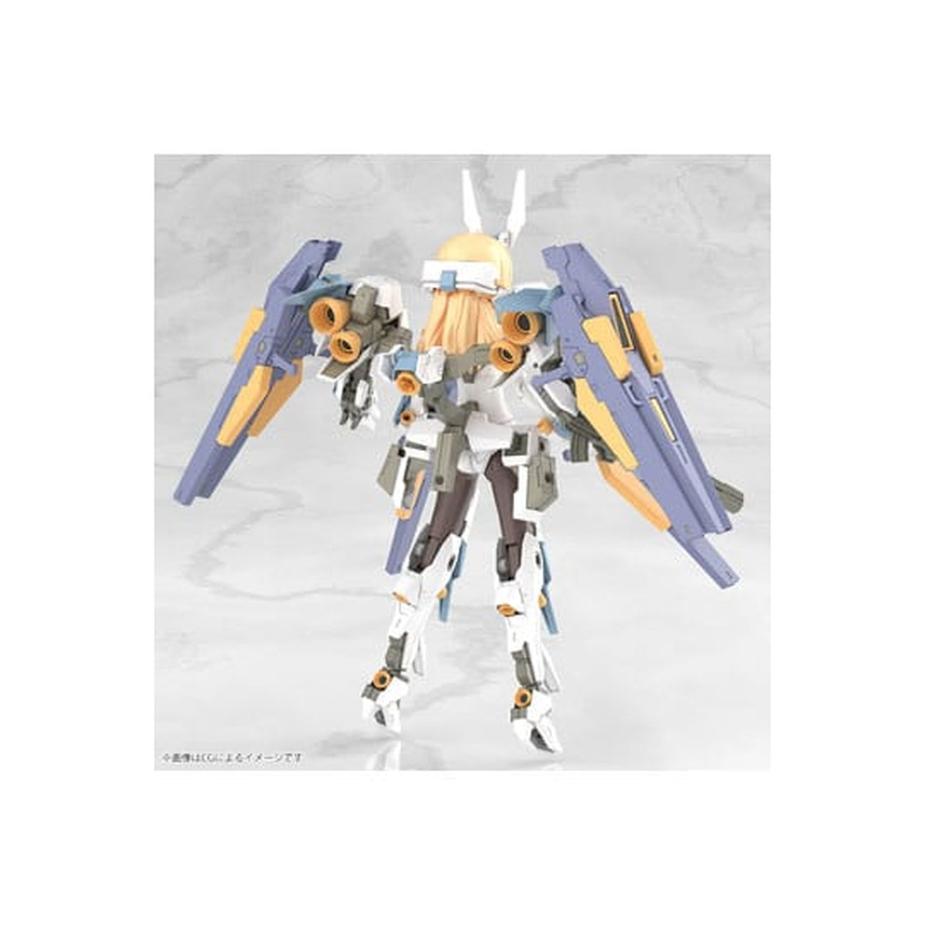 Product image Frame Arms - Baselard Model Kit Figure
