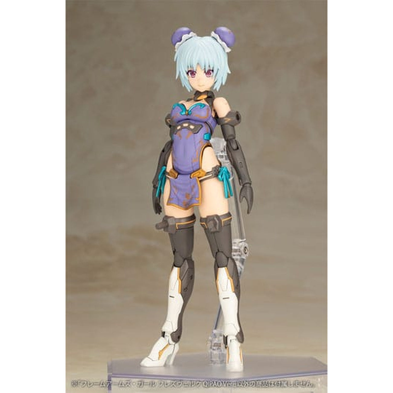Product image Frame Arms - Hresvelgr Model Kit Figure Qipao Version