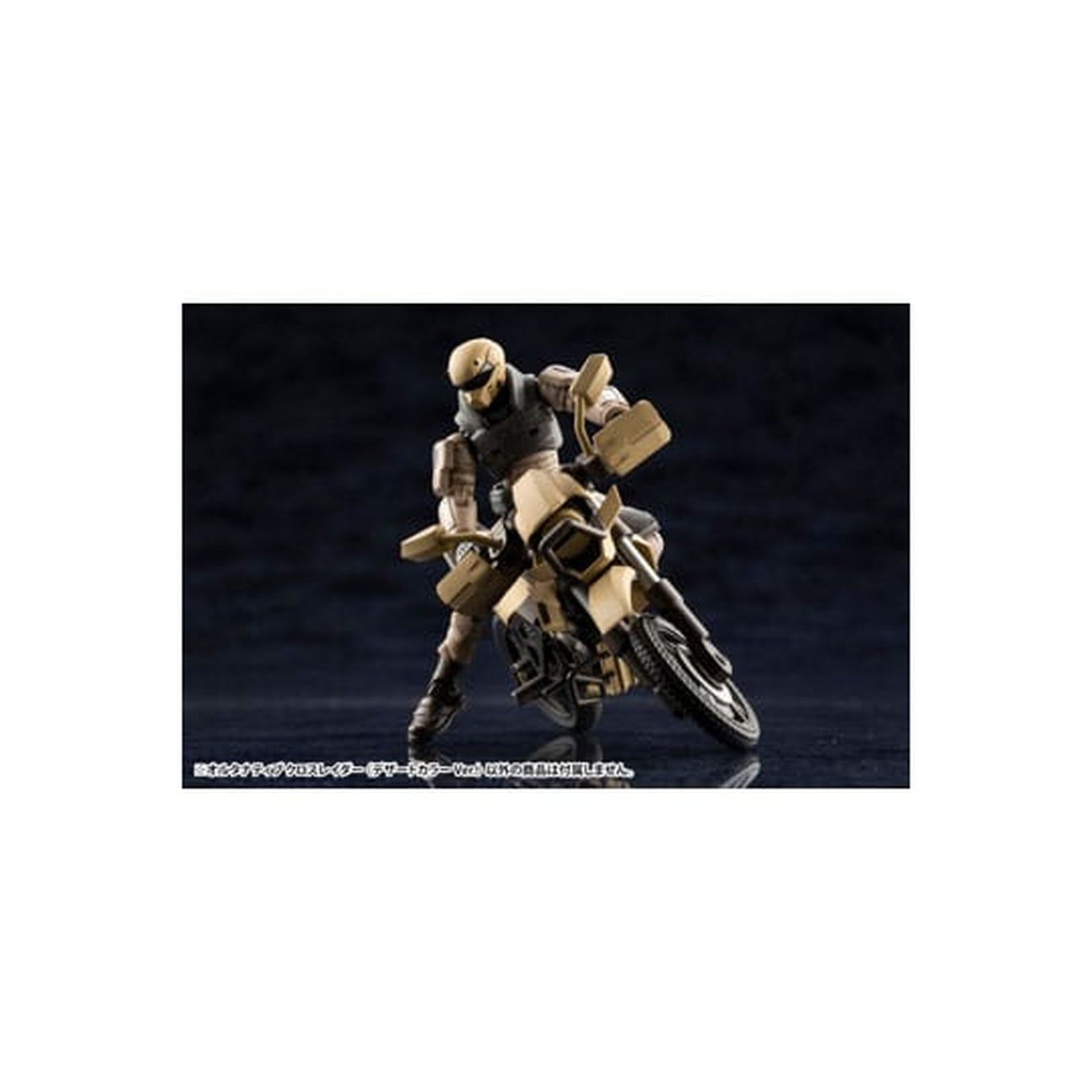 Product image Hexa Gear - Alternative Cross Rider Model Kit Figure Desert Color Version