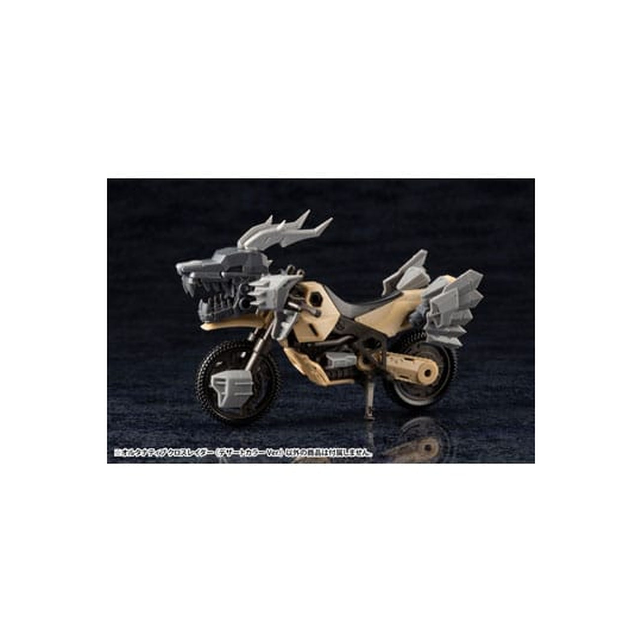 Product image Hexa Gear - Alternative Cross Rider Model Kit Figure Desert Color Version