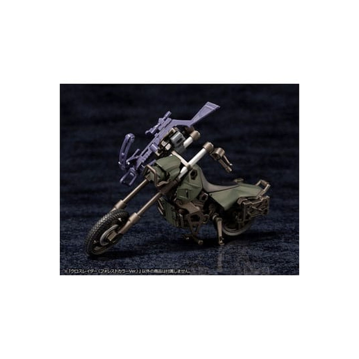Product image Hexa Gear – Alternative Cross Rider Model Kit Figure Forest Color Version