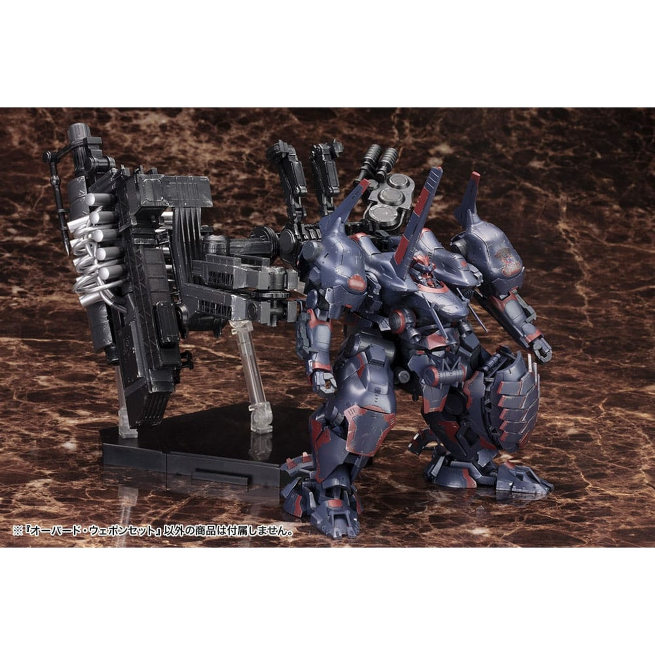 Product image Armored Core - Overed Weapon Set Model Kit Figure