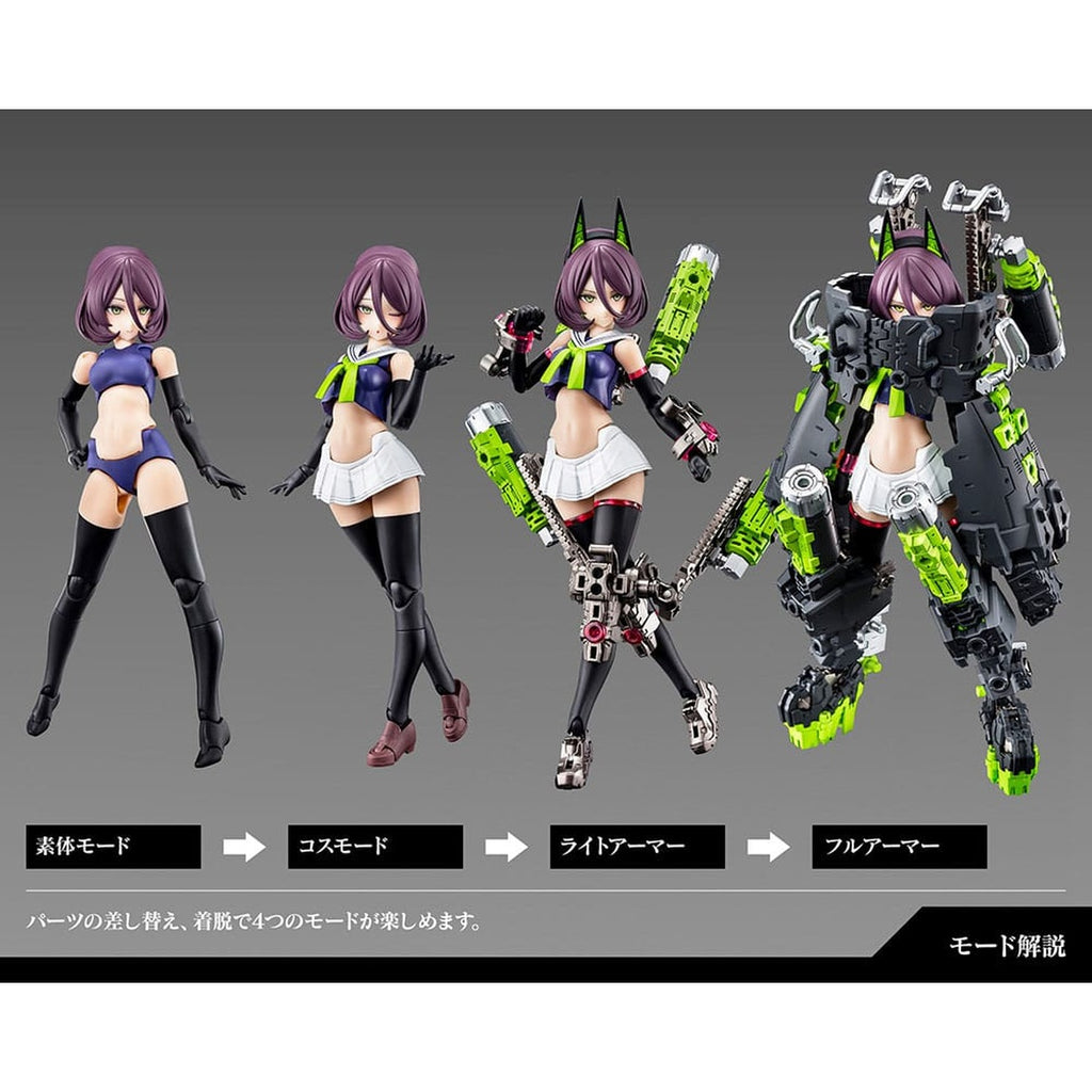 Product image Megami Device - Buster Doll Tank Model Kit Figure