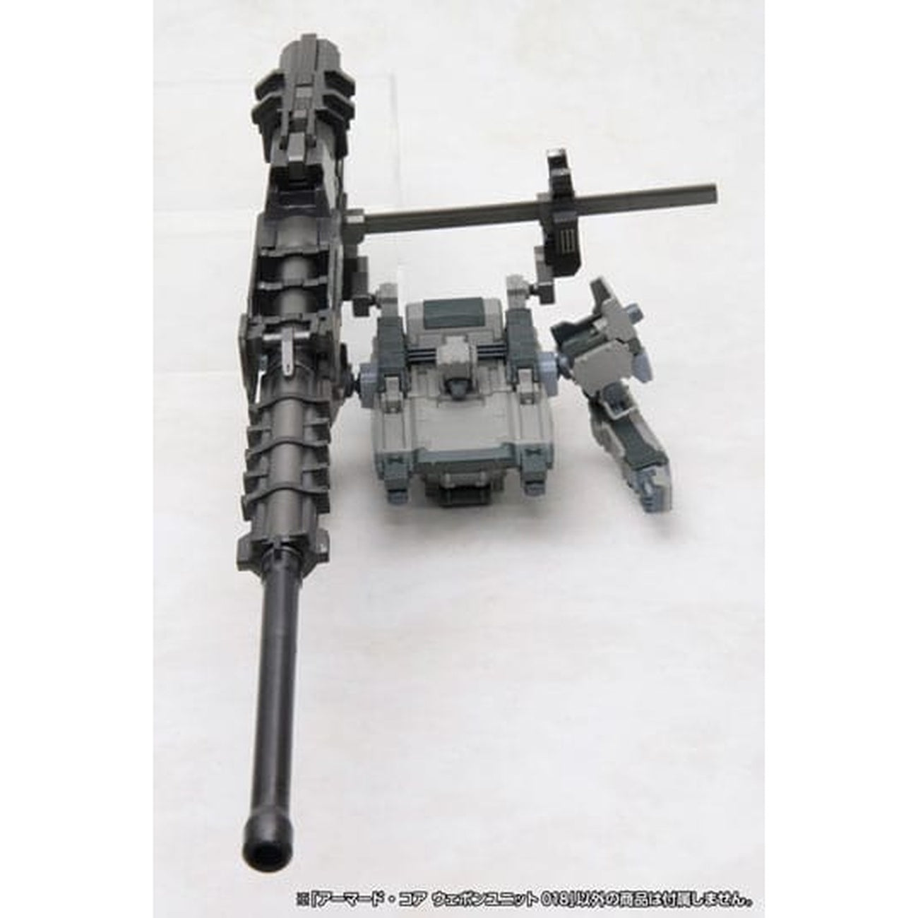 Product image Armored Core - Weapon Unit 018 Model Kit Figure