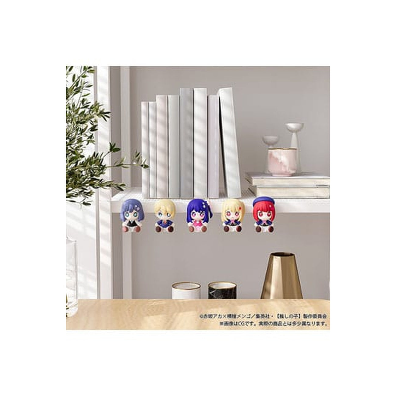 Product image Oshi no Ko - Kana Arima Good Smile Chibi Figure