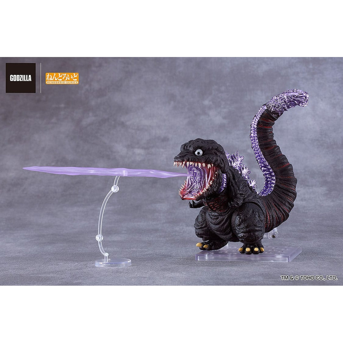 Product image Godzilla (2016) Nendoroid Action Figure - Shin Godzilla