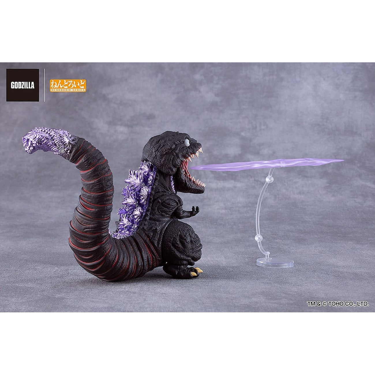 Product image Godzilla (2016) Nendoroid Action Figure - Shin Godzilla