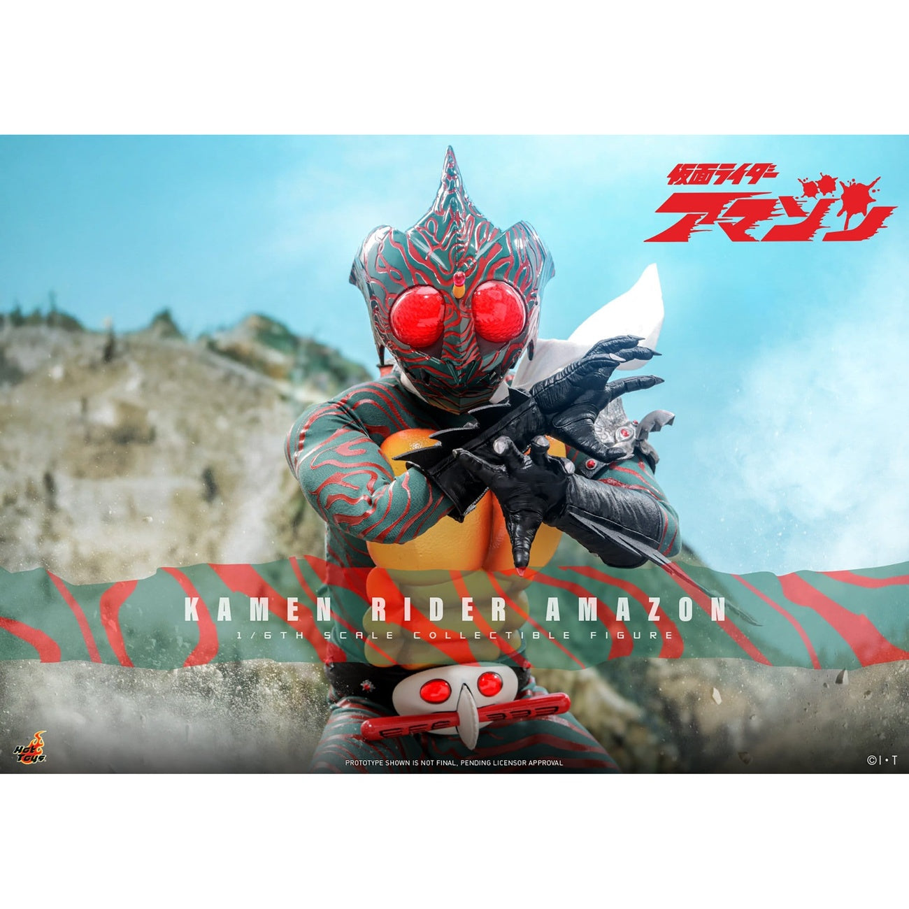 Product image Kamen Rider Amazon - Daisuke Yamamoto 1:6 Action Figure