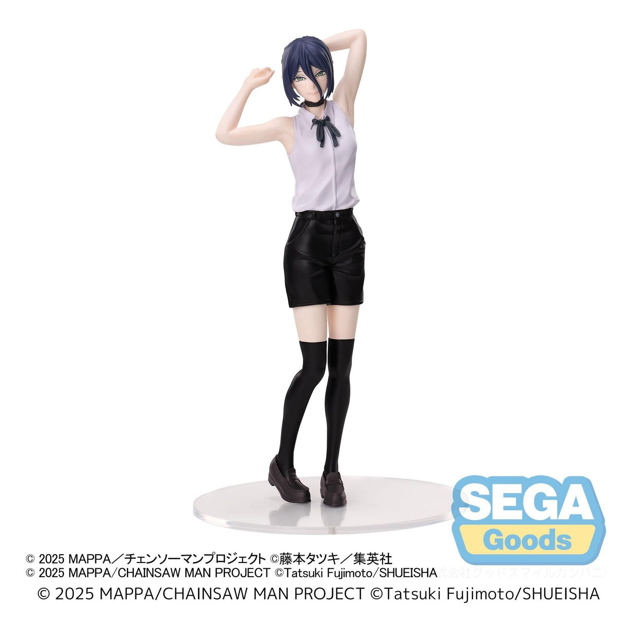 Product image Chainsaw Man Movie – Reze Figure