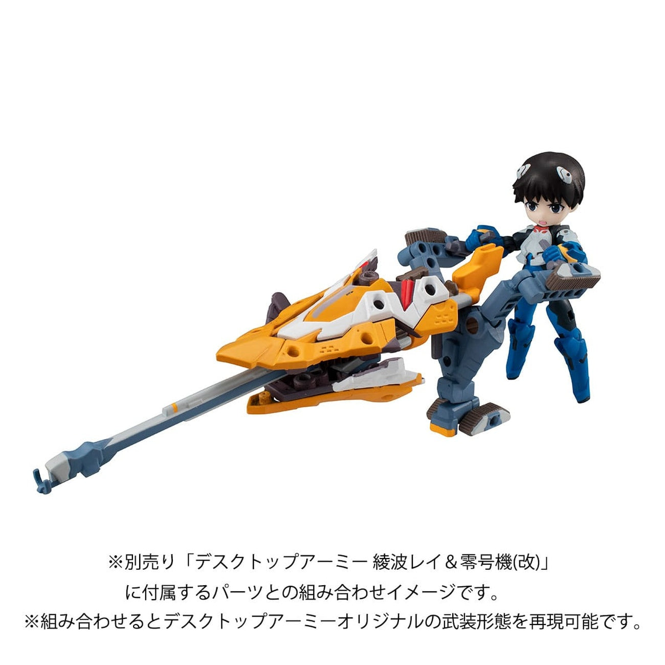 Product image Evangelion Desktop Army Action Figure Shinji Ikari & Evangelion Unit-01 New Theatrical Edition 15 cm