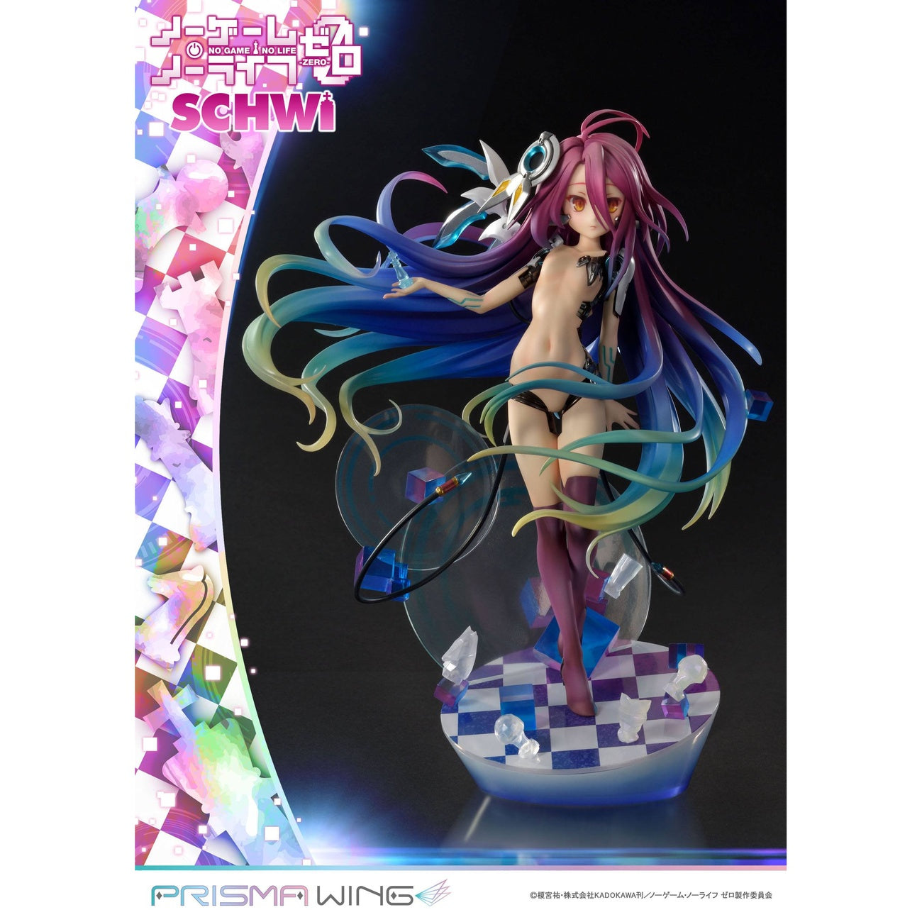 Product image No Game No Life Prisma Wing PVC Statue 1/7 Schwi 26 cm