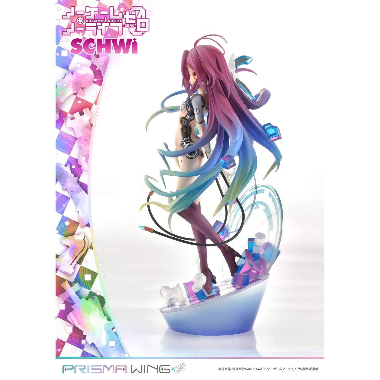 Product image No Game No Life Prisma Wing PVC Statue 1/7 Schwi 26 cm