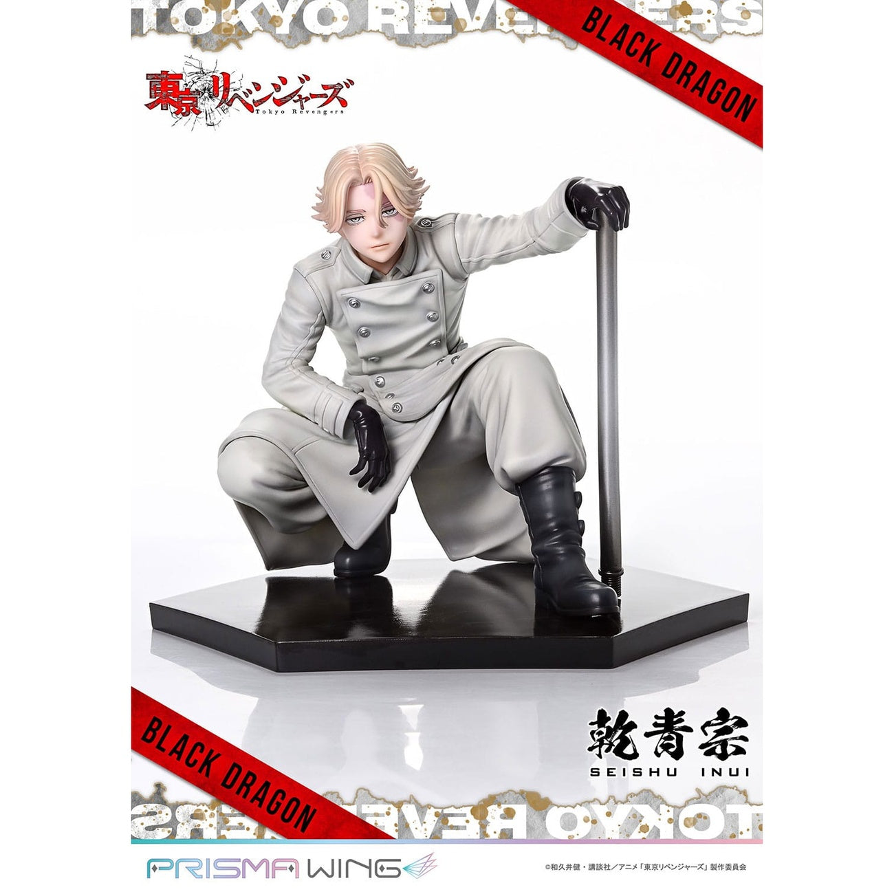 Product image Tokyo Revengers Prisma Wing PVC Statue 1/7 Seishu Inui 14 cm