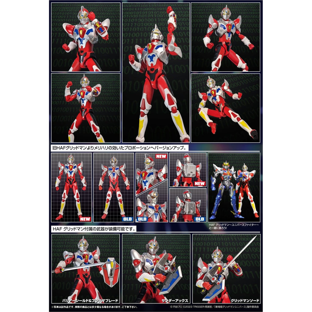 Product image Gridman Universe HAF Action Figure Gridman Animation Style 17 cm