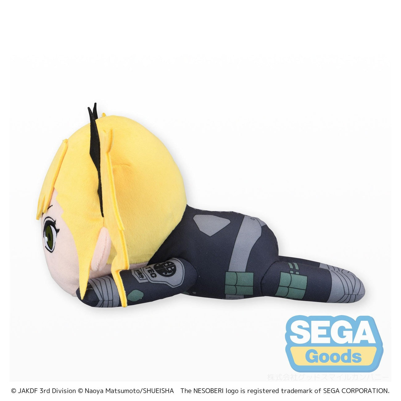 Product image Kaiju No. 8 Plush Figure Kikoru Shinomiya L 20 cm