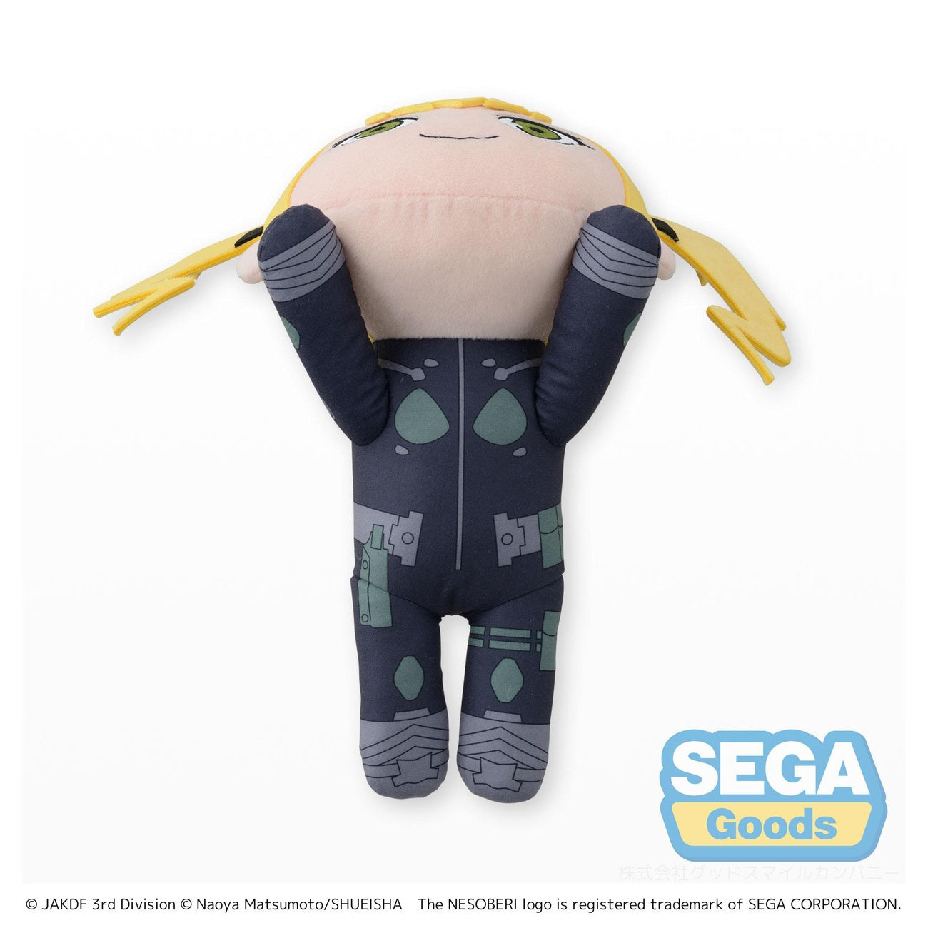 Product image Kaiju No. 8 Plush Figure Kikoru Shinomiya L 20 cm