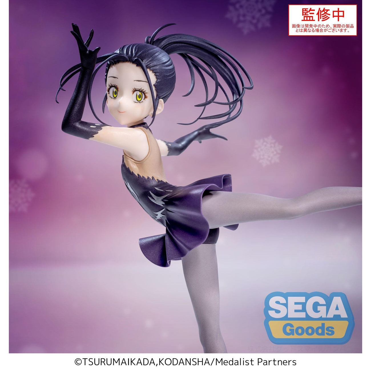 Product image Medalist Luminasta PVC Statue Hikaru Kamisaki 17 cm
