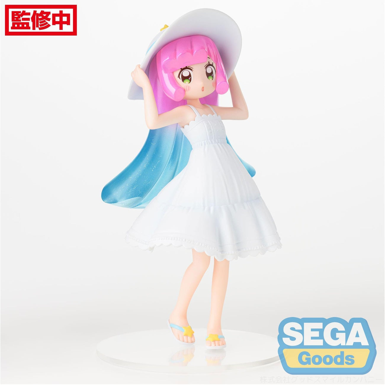 Product image Puniru is a Kawaii Slime Luminasta PVC Statue – Puniru A Kawaii Me in the Cool Summer Resort 18 cm