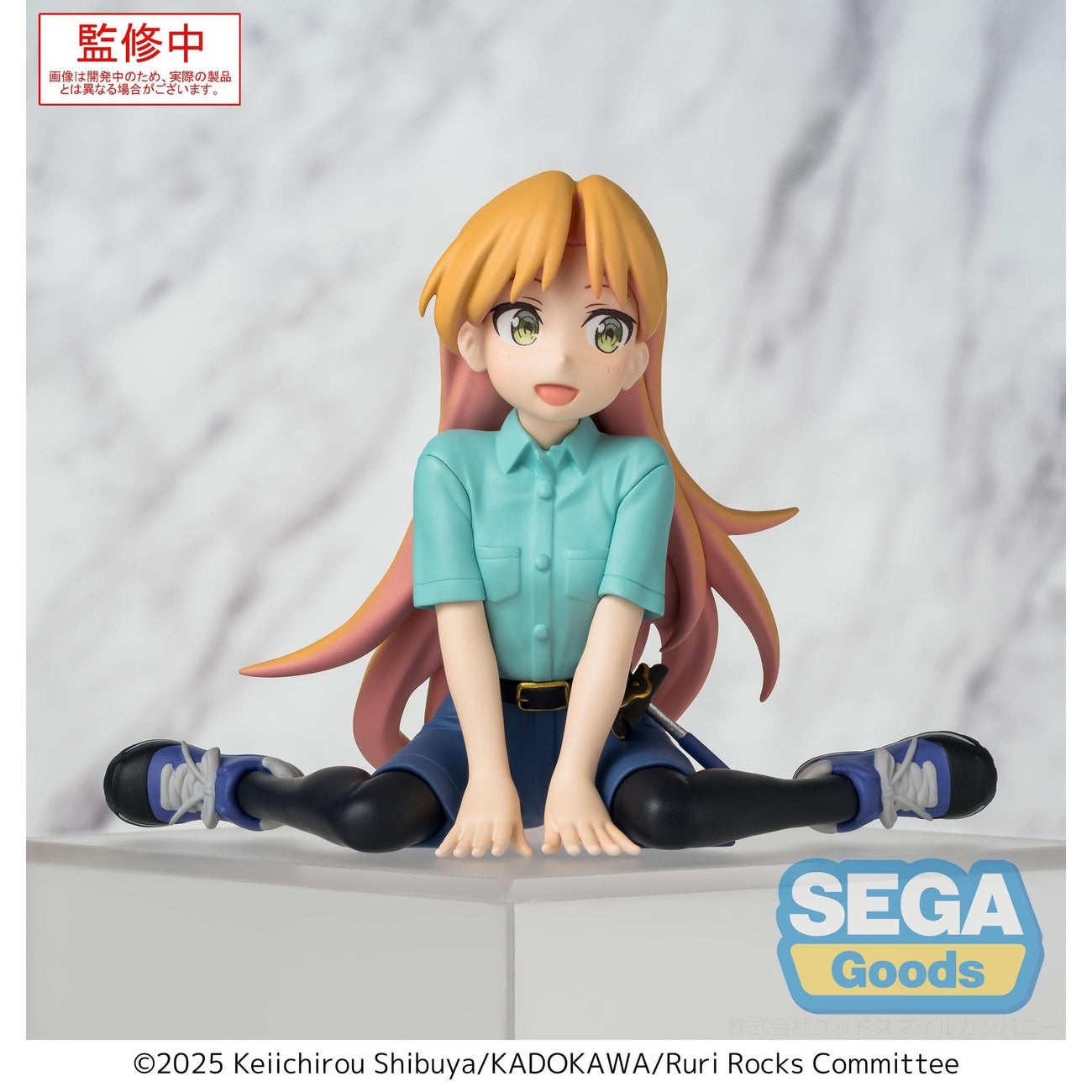 Product image Ruri Rocks PM Perching PVC Statue Ruri 15 cm
