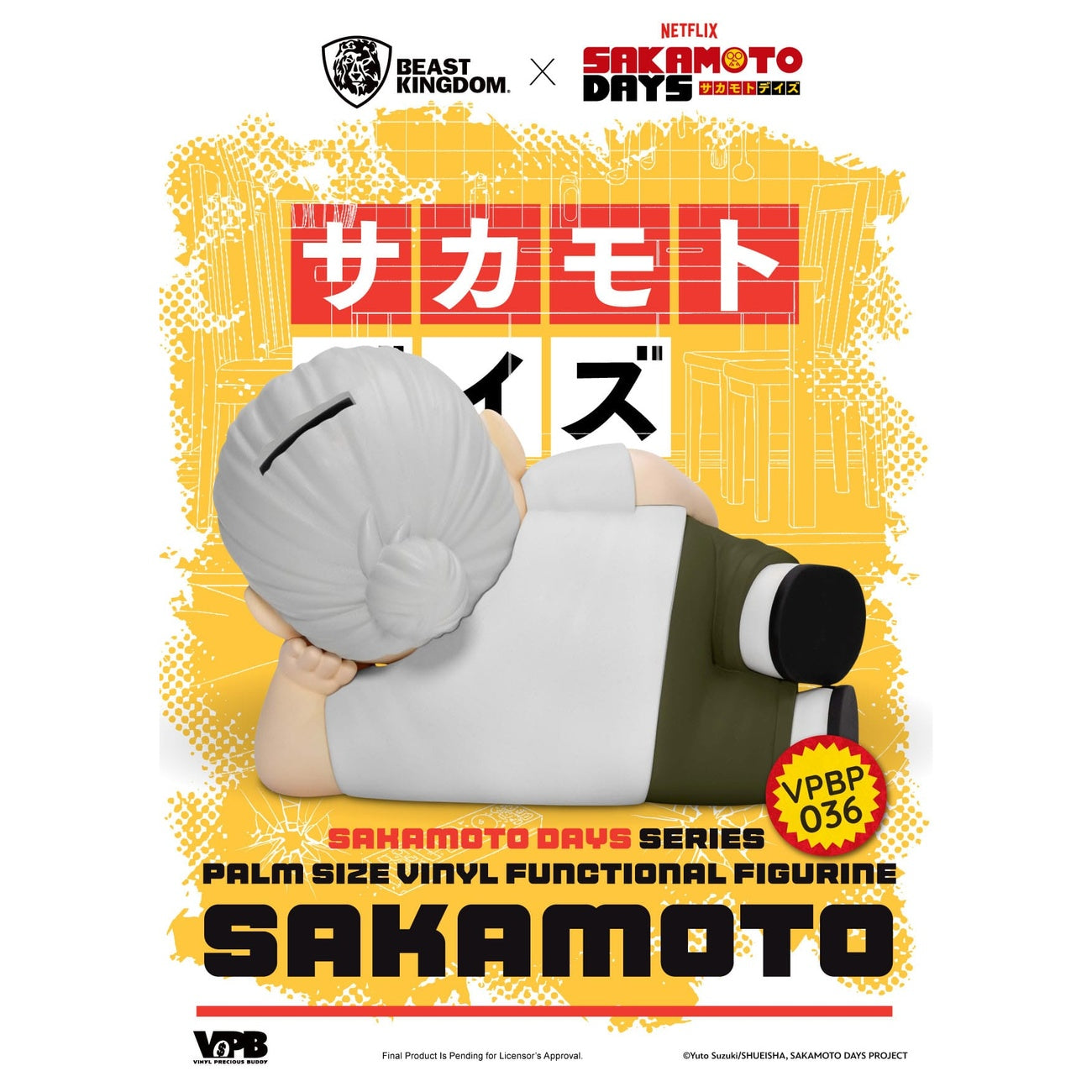 Product image Sakamoto Days Piggy Vinyl Money Bank Taro Sakamoto 14 cm