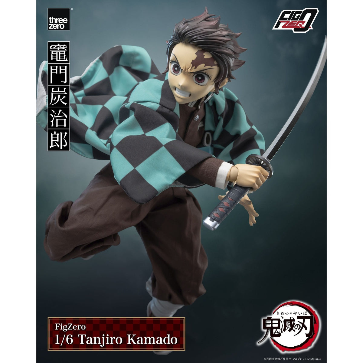 Product image Demon Slayer: Kimetsu no Yaiba FigZero Action Figure 1/6 Tanjiro Kamado 27 cm