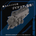 Product image Zoids Plastic Model Kit 1/72 AZ-11 Command Wolf 20 cm