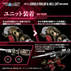 Product image Zoids Plastic Model Kits 2-Pack 1/100 RMZ-010 Canoly Molga & Hell Cat Base Guards Sets 20 cm