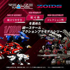 Product image Zoids Plastic Model Kits 2-Pack 1/100 RMZ-010 Canoly Molga & Hell Cat Base Guards Sets 20 cm