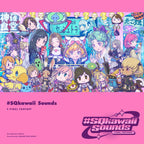 Product image Final Fantasy Music CD #SQkawaii Sounds (1 CD)