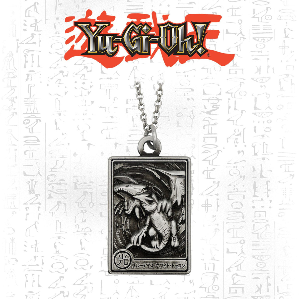 Product image Yu-Gi-Oh! Necklace Blue-Eyes White Dragon Limited Edition