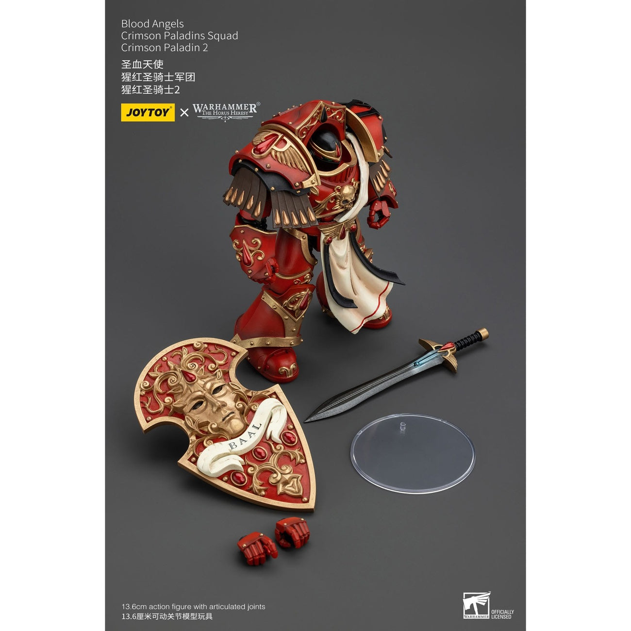 Product image Warhammer The Horus Heresy Action Figure 1/18 Blood Angels Crimson Paladins Squad Crimson Paladin 2 14 cm