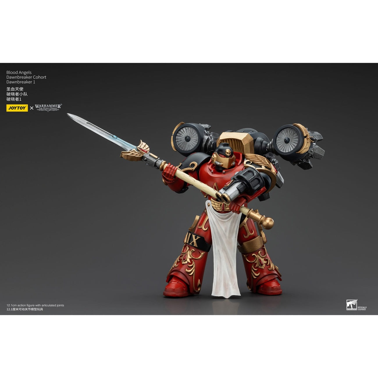 Product image Warhammer The Horus Heresy action figure 1/18 Blood Angels Dawnbreaker Cohort Dawnbreaker 1 13 cm