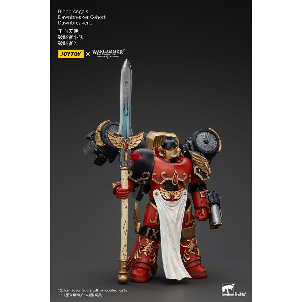 Product image Warhammer The Horus Heresy Action Figure 1/18 Blood Angels Dawnbreaker Cohort Dawnbreaker 2 13 cm