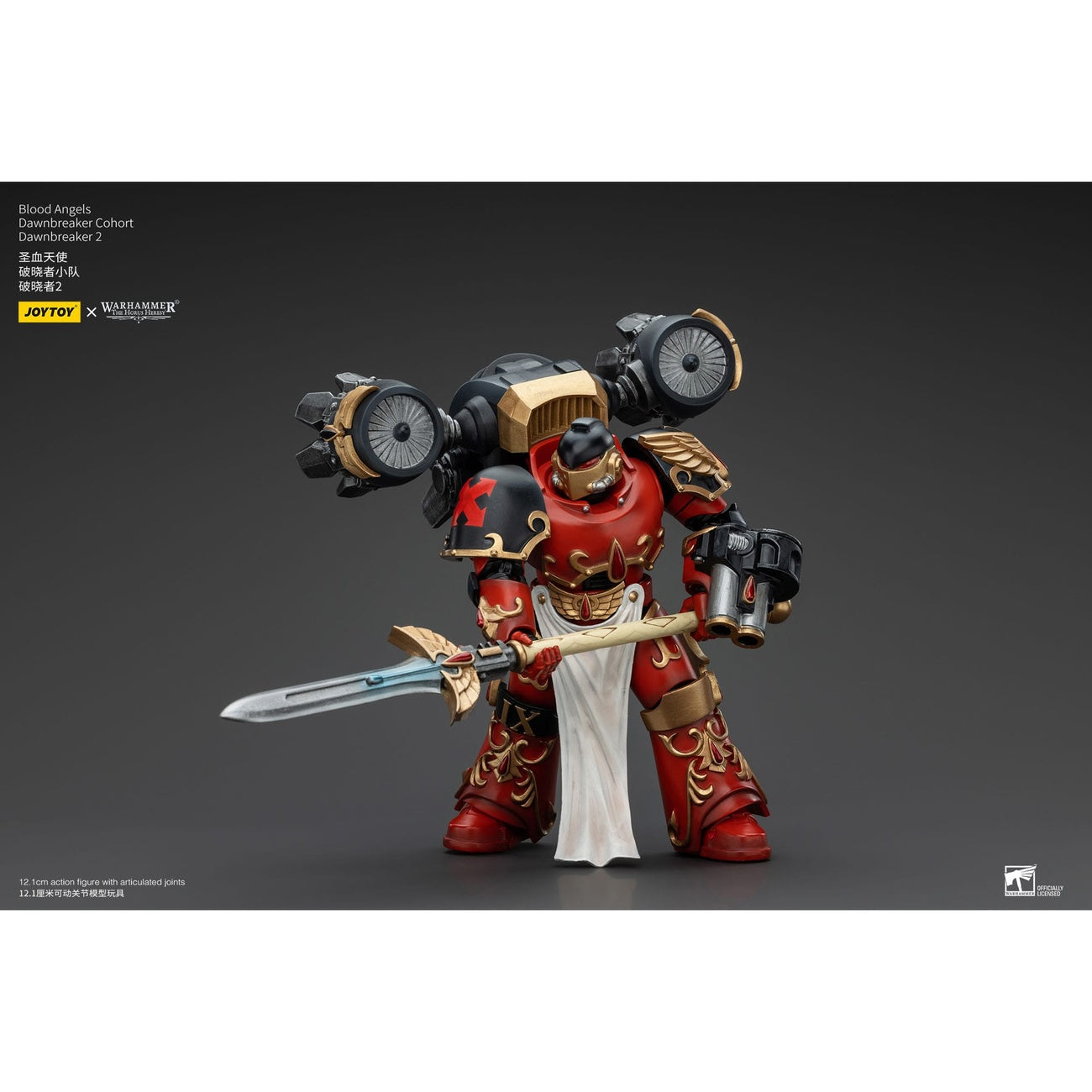 Product image Warhammer The Horus Heresy Action Figure 1/18 Blood Angels Dawnbreaker Cohort Dawnbreaker 2 13 cm