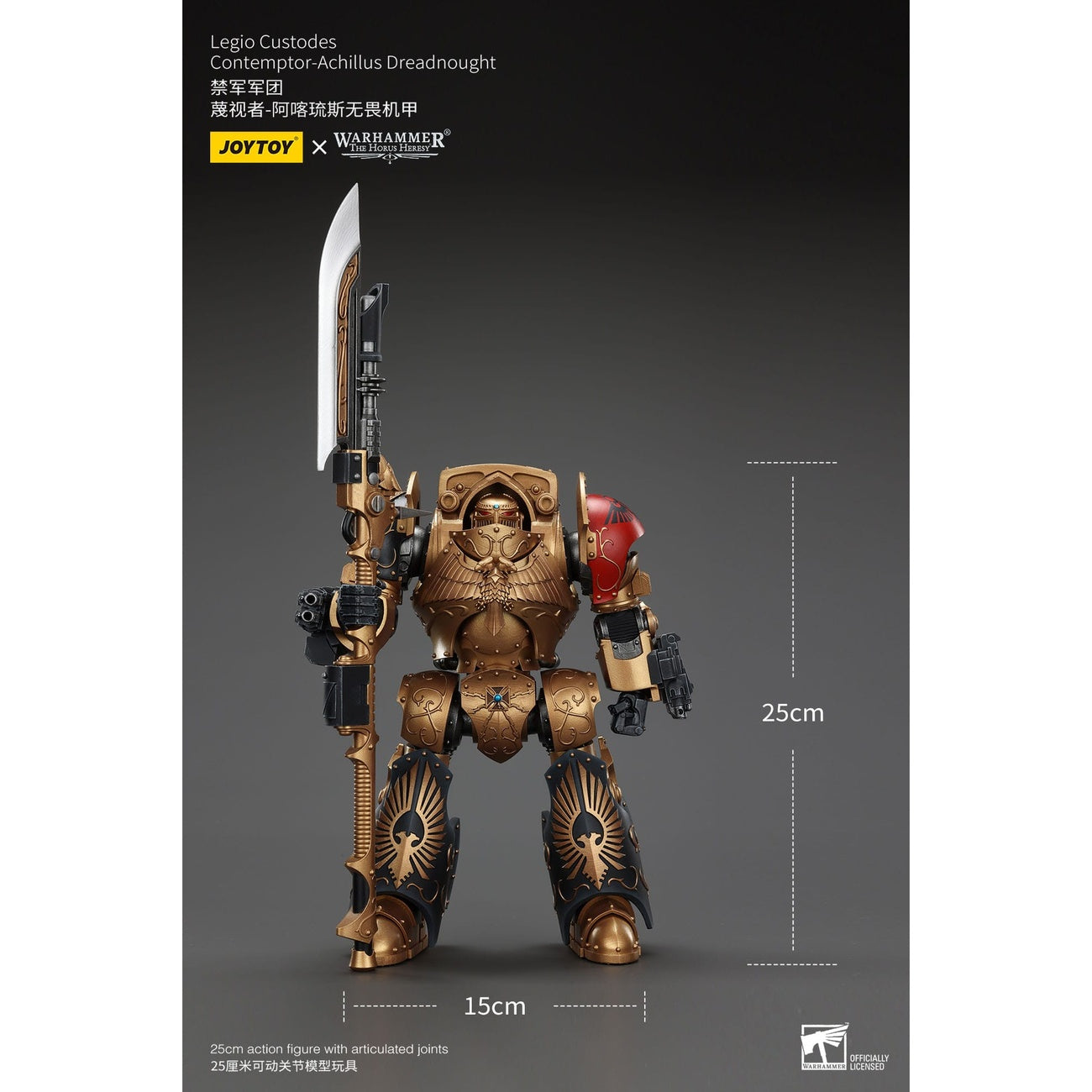 Product image Warhammer The Horus Heresy action figure Legio Custodes Contemptor-Achillus Dreadnought 25 cm