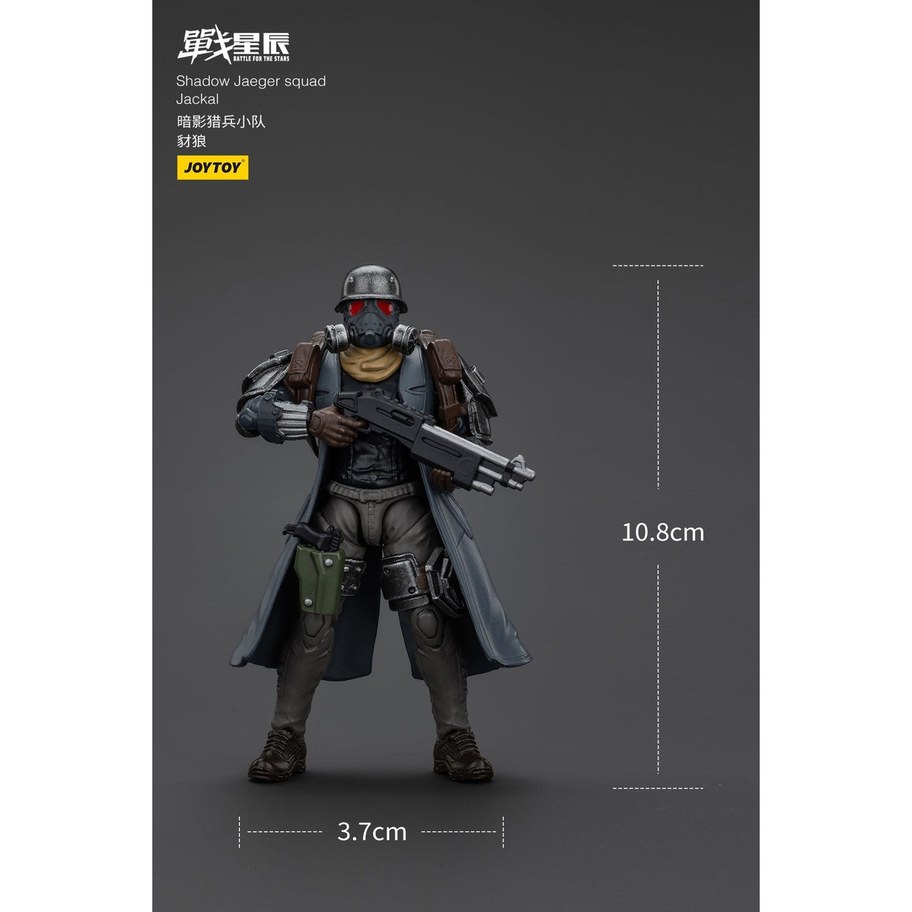 Product image Battle For the Stars Action Figure Shadow Jaeger Squad Jackal 16 cm