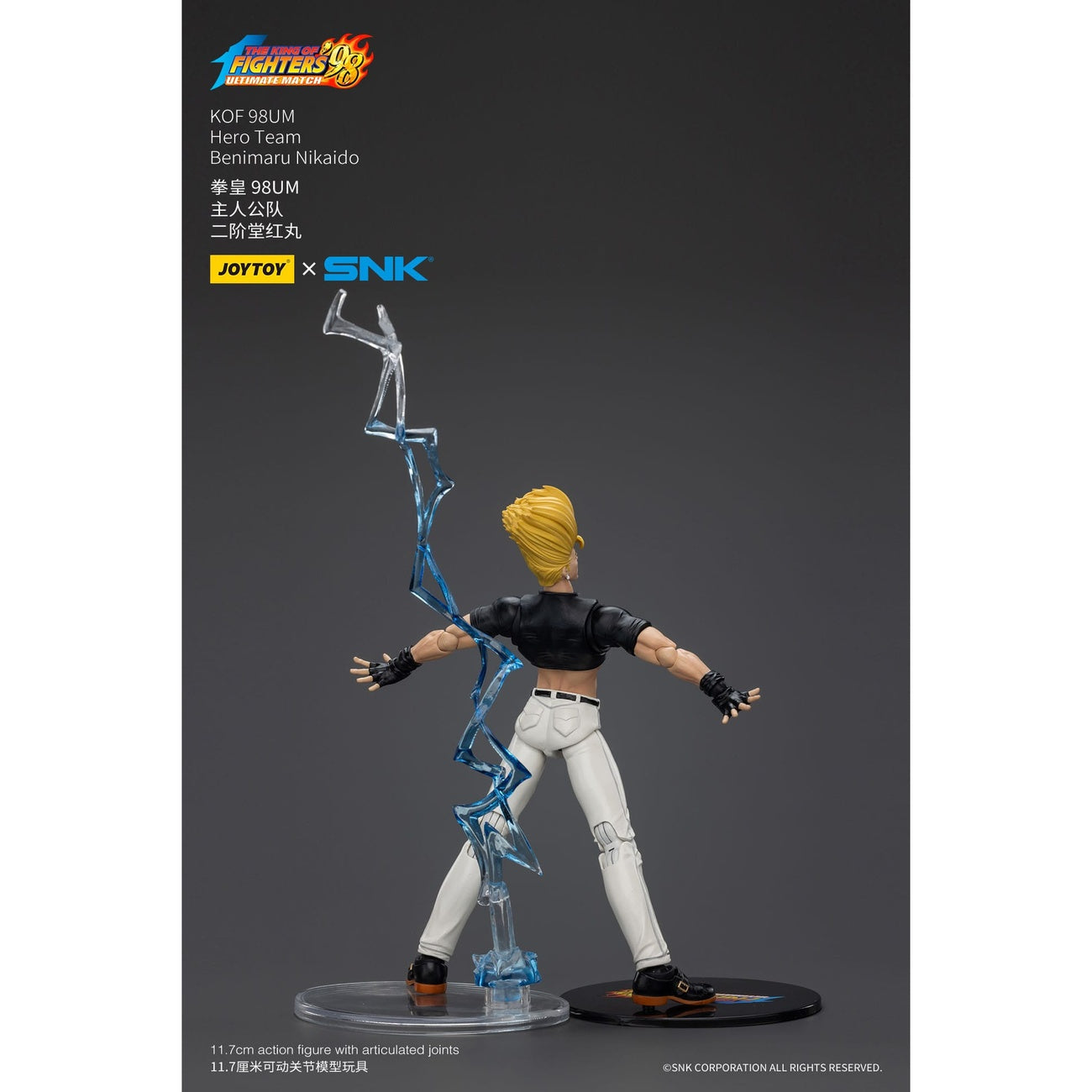 Product image The King Of Fighters '98 Action Figure Hero Team Benimaru Nikaido 12 cm