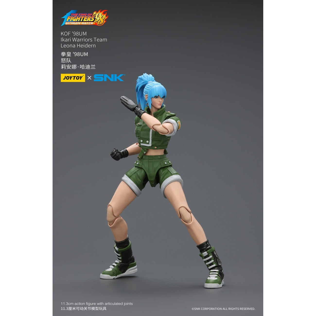 Product image The King Of Fighters '98 Action Figure Hero Team Leona Heidern 11 cm