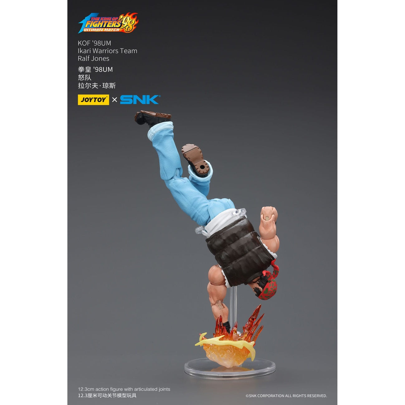 Product image The King of Fighters '98 Action Figure Hero Team Ralf Jones 12 cm