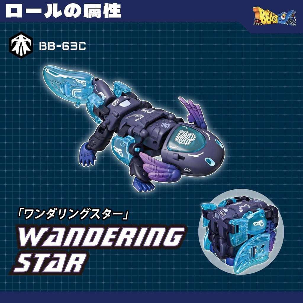 Product image Beastbox Figure Cube BB-63AC Wandering Star (Axolotl) 10 cm