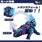 Product image Beastbox Figure Cube BB-63AC Wandering Star (Axolotl) 10 cm